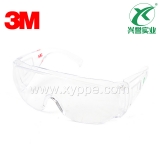 3M 1611HC访客用防护眼镜