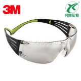 3M SF410AS安全防护眼镜
