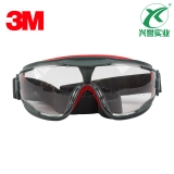 3M GA501 防雾防护眼罩