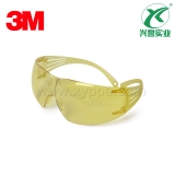 3M SF203AS中国款安全眼镜