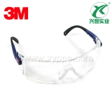 3M 10196CC舒适型防护眼镜